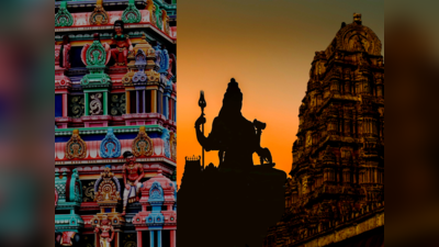 South Indian Temples: ಹಬ್ಬ ಹರಿದಿನಗಳಲ್ಲಿ ದಕ್ಷಿಣ ಭಾರತದ ಈ 5 ದೇವಾಲಯಗಳಿಗೆ ಯಾತ್ರೆ ಮಾಡಿ..!