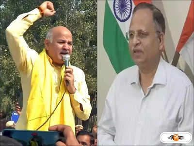 Manish Sisodia Resigns : দিল্লির মন্ত্রিসভা থেকে পদত্যাগ মণীশ সিসোদিয়ার, ইস্তফা জেলবন্দি সত্যেন্দ্র জৈনেরও