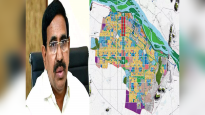 Amaravati మాష్టర్ ప్లాన్.. నారాయణకు మరోసారి సీఐడీ నోటీసులు 