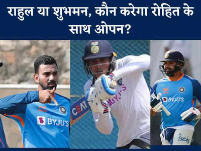 Ind vs Aus 3rd Test Playing XI: इन 11 खिलाड़ियों के साथ इंदौर जीतने उतरेंगे रोहित शर्मा! दहशत में ऑस्ट्रेलिया