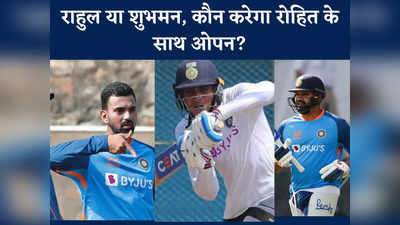 Ind vs Aus 3rd Test Playing XI: इन 11 खिलाड़ियों के साथ इंदौर जीतने उतरेंगे रोहित शर्मा! दहशत में ऑस्ट्रेलिया