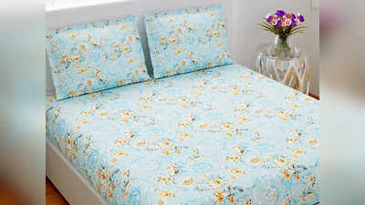 100% अच्छे और मुलायम फैब्रिक से बनी हैं ये खूबसूरत Double Bed Bedsheets, साथ में पाएं 2 मैचिंग कवर