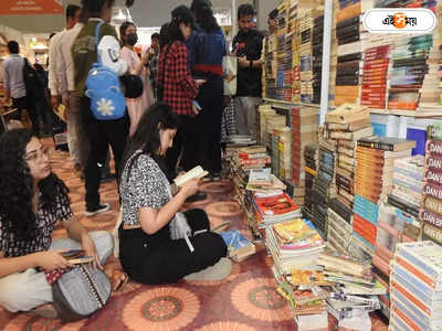 Amar Ekushey Book Fair: কলকাতার তুলনায় দ্বিগুণ বই বিক্রি! বাংলাদেশের একুশে বইমেলায় কোটি কোটি টাকা