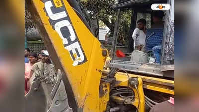 Siliguri News : সতর্ক করেও কাজ হয়নি! জেসিবি দিয়ে হকার উচ্ছেদ অভিযান শুরু শিলিগুড়িতে