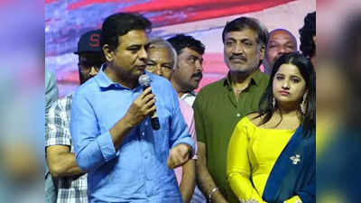 KTR: సిరిసిల్లకు సినిమా వచ్చిందా.. బలగం ప్రీరిలీజ్ ఈవెంట్‌లో కేటీఆర్ సంబరం!!