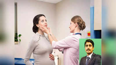 World Thyroid Day 2023 : கர்ப்பிணிக்கு தைராய்டு இருந்தால் குழந்தைக்கு ஆபத்தா, endocrinologist  சொல்வது என்ன?