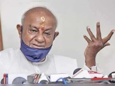 HD Devegowda- ಮಾಜಿ ಪ್ರಧಾನಿ ಎಚ್ ಡಿ ದೇವೇಗೌಡ ಆಸ್ಪತ್ರೆಗೆ ದಾಖಲು: ಗಾಬರಿ ಬೇಡ, ಮಾಮೂಲಿ ಆರೋಗ್ಯ ತಪಾಸಣೆಯಷ್ಟೇ ಎಂದು ದೇವೇಗೌಡ ಟ್ವೀಟ್