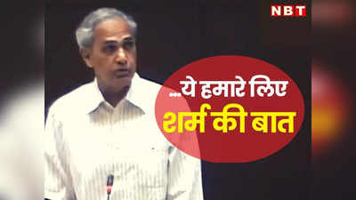 Ukraine में युद्ध हो रहा लेकिन वहां Internet चालू है, Rajasthan में परीक्षा होते ही इंटरनेट बंद, विधानसभा में कांग्रेस MLA की खरी-खोटी