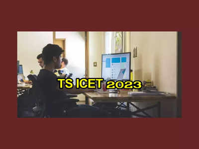 TS ICET 2023 నోటిఫికేషన్‌ విడుదల.. పూర్తి వివరాలివే
