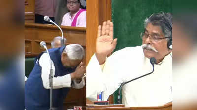 Happy Birthday Nitish Kumar: बिहार विधानसभा में स्पीकर ने क्या कह दिया, अपने जन्मदिन पर हाथ जोड़कर सदन में झुक गए CM नीतीश