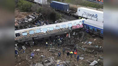 Greece Trains Crash: ಪ್ಯಾಸೆಂಜರ್ ರೈಲು- ಕಾರ್ಗೋ ರೈಲು ಭೀಕರ ಅಪಘಾತ: 32 ಮಂದಿ ದುರ್ಮರಣ