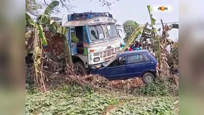 Hooghly Road Accident : ট্রাক-মারুতির মুখোমুখি সংঘর্ষ, স্কুলে যাওয়ার পথে জখম একরত্তি
