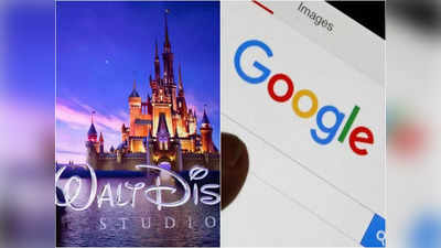 Google Market Cap: Disney को लग गए 74 साल, Google ने सात बरस में ही कर दिया कमाल