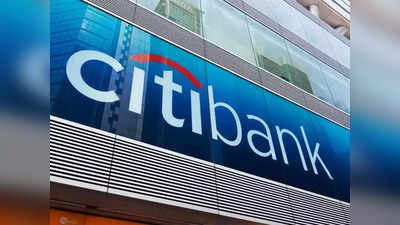 Citi-Axis Bank Merger: सिटी बँकेचे ॲक्सिसमध्ये विलीनीकरण, ग्राहकांवर काय परिणाम होणार?