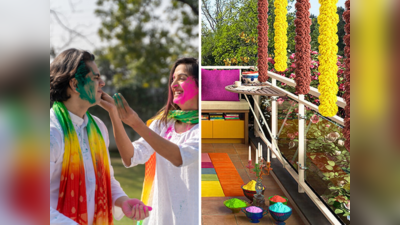Holi Decoration Idea: रंगों के त्यौहार में घर को दें कलरफुल लुक, फेस्टिव वाइब के लिए ट्राई करें ये 5 होली डेकोरेशन आइडिया