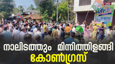 ഉപതെരഞ്ഞെടുപ്പിൽ നാലിടങ്ങളിലും യുഡിഎഫിന് മിന്നും വിജയം