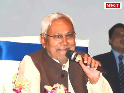 CM Yogi दे सकते हैं यूपी के किसानों को सिंचाई के लिए फ्री बिजली तो बिहार क्यों नहीं, Nitish Kumar ने बताई वजह