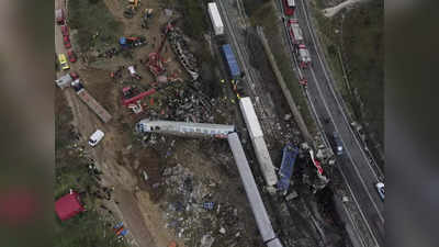 Greece Train Accident: ग्रीस में पैसेंजर ट्रेन और मालगाड़ी की भयानक टक्‍कर, 36 लोग मरे, यात्री बोले, 10 सेकेंड में आ गई मौत