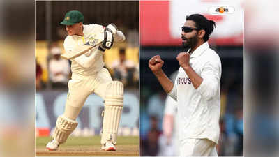 India National Cricket Team : ঝলক জাদেজার, নির্বিষ বাকিরা! প্রথম দিন শাসন অস্ট্রেলিয়ার