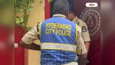Hyderabad Student Death : হায়দরাবাদে ক্লাসরুমে উদ্ধার একাদশ শ্রেণির পড়ুয়ার ঝুলন্ত দেহ, কারণ নিয়ে ধোঁয়াশা