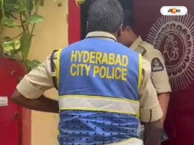 Hyderabad Student Death : হায়দরাবাদে ক্লাসরুমে উদ্ধার একাদশ শ্রেণির পড়ুয়ার ঝুলন্ত দেহ, কারণ নিয়ে ধোঁয়াশা