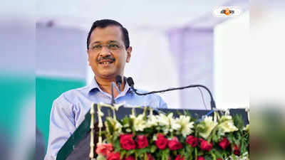 Arvind Kejriwal : দিল্লির মন্ত্রিসভা থেকে ইস্তফা সিসোদিয়া-জৈনের, নতুন মন্ত্রী স্থির করে ফেললেন কেজরিওয়াল