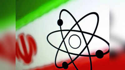 Iran Nuclear Bomb: ईरान 12 दिनों में बना सकता है परमाणु बम वाला यूरेनियम... अमेरिका के अधिकारी ने किया चौंकाने वाला खुलासा