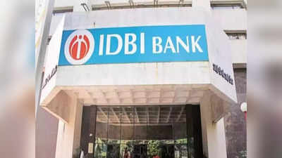 IDBI SCO Recruitment 2023: आवेदन की आखिरी तारीख कल, 114 पदों के लिए जल्द करें अप्लाई