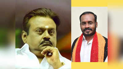 ஈரோடு கிழக்கு: தேமுதிகவை முந்திய சுயேச்சை - கேப்டன் நிலைமை இப்படி ஆயிடுச்சே!