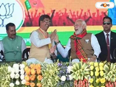 Tripura Election Result: ত্রিপুরায় বামেদের আশা শেষ, BJP-কে সমর্থনের ঘোষণা তিপ্রা প্রধান মানিক্যর