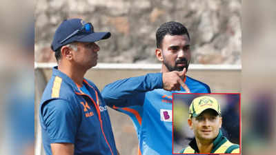 IND vs AUS: ನಾನು ಭಾರತದ ನಾಯಕನಾಗಿದ್ರೆ ಕೆ.ಎಲ್‌ ರಾಹುಲ್‌ಗಾಗಿ ಫೈಟ್‌ ಮಾಡುತ್ತಿದ್ದೆ ಎಂದ ಮೈಕಲ್ ಕ್ಲಾರ್ಕ್‌!