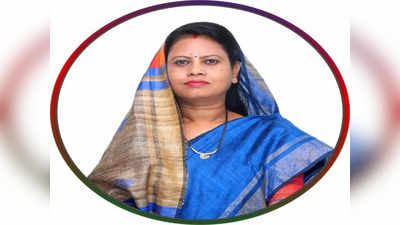 Ramgarh By Election: रामगढ़ उपचुनाव में आजसू पार्टी की सुनीता चौधरी जीती, NDA कार्यकर्त्ताओं में जश्न का माहौल
