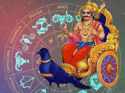 Saturn Rising in Aquarius: ಶನಿ ಕೃಪೆಯಿಂದ ಈ 3 ರಾಶಿಯವರ ಅದೃಷ್ಟವೇ ಬದಲಾಗಲಿದೆ!