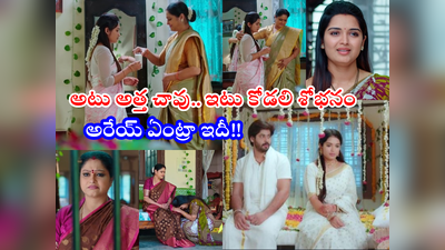 Janaki Kalaganaledu మార్చి 02 ఎపిసోడ్: జానకి ఫస్ట్ నైట్ మళ్లీ.. బిడ్డని కనడం కోసం యుద్ధప్రాతిపదికన