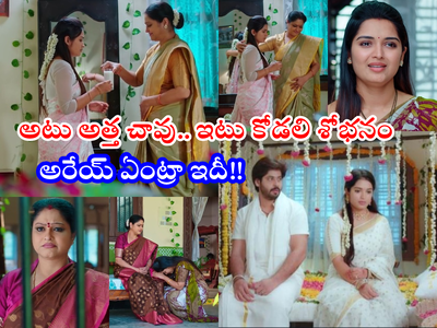 Janaki Kalaganaledu మార్చి 02 ఎపిసోడ్: జానకి ఫస్ట్ నైట్ మళ్లీ.. బిడ్డని కనడం కోసం యుద్ధప్రాతిపదికన