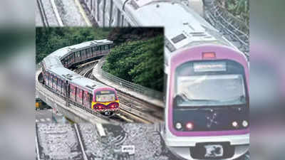 Namma Metro Whitefield: ಮಾರ್ಚ್‌ ಮಧ್ಯಭಾಗಕ್ಕೆ ಕೆಆರ್‌ ಪುರಂ - ವೈಟ್‌ಫೀಲ್ಡ್‌ ಮೆಟ್ರೋ ಆರಂಭ, ಪ್ರಧಾನಿ ಉದ್ಘಾಟನೆ ಸಾಧ್ಯತೆ