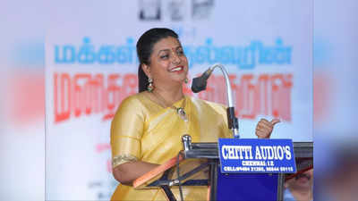 Minister Roja: ‘హైదరాబాద్ వాడు గెంటేసినా’.. ఏపీ రాజధానిపై రోజా ఇంట్రెస్టింగ్ ట్వీట్