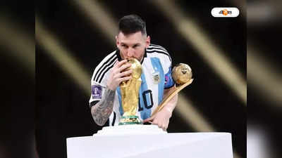 Lionel Messi : বিশ্বকাপ জয়ের পুরস্কার, সতীর্থদের প্রায় ২ কোটি টাকার সোনার আইফোন উপহার মেসির