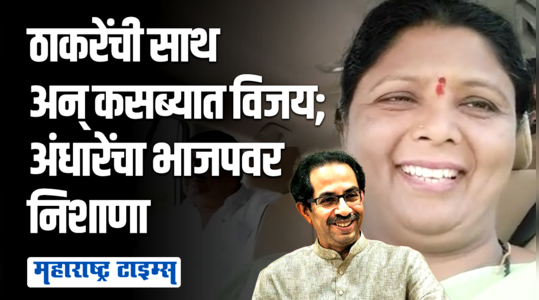 Marathi Jokes, Marathi Vinod, Jokes in Marathi, मराठी विनोद, मराठी जोक्स, Marathi Chutkule | Maharashtra Times Marathi Jokes, Marathi Vinod, Jokes in Marathi, मराठी विनोद, मराठी जोक्स, Marathi Chutkule | Maharashtra Times
