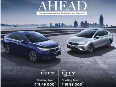 Honda City 2023: புதிய ADAS பாதுகாப்பு வசதியுடன் இந்தியாவின் சிறந்த செடான் கார் அறிமுகம்!