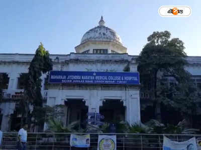 Cooch Behar Medical College : সংকট মেটাতে রক্ত দিলেন চিকিৎসক-নার্সিং স্টাফ ও পড়ুয়ারা, কোচবিহার মেডিক্যালে নজির স্থাপন