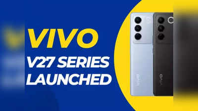 ಭಾರತದಲ್ಲಿ Vivo V27 ಮತ್ತು Vivo V27 Pro ಸ್ಮಾರ್ಟ್‌ಫೋನ್‌ಗಳು ಬಿಡುಗಡೆ: ಇಲ್ಲಿದೆ ಫುಲ್ ಡೀಟೇಲ್ಸ್!