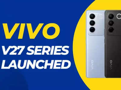 ಭಾರತದಲ್ಲಿ Vivo V27 ಮತ್ತು Vivo V27 Pro ಸ್ಮಾರ್ಟ್‌ಫೋನ್‌ಗಳು ಬಿಡುಗಡೆ: ಇಲ್ಲಿದೆ ಫುಲ್ ಡೀಟೇಲ್ಸ್!