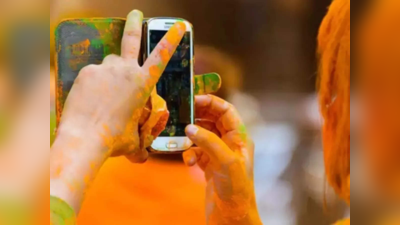 Holi Phone Safety Tips: पानी और रंग से खराब नहीं होगा फोन, अगर इस तरह रखेंगे ख्याल