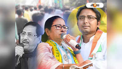 Sagardighi Bypoll Result 2023 : সুব্রতর অবর্তমানে অন্তর্ঘাত? সাগরদিঘিতে মমতার আত্মীয়ের হারে একাধিক ফ্যাক্টর