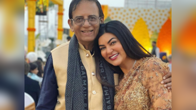 Sushmita Sen: ಸುಶ್ಮಿತಾ ಸೇನ್‌ಗೆ ಹೃದಯಾಘಾತ: ಆರೋಗ್ಯ ಸ್ಥಿತಿ ಹೇಗಿದೆ?