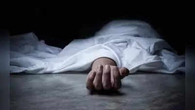 दक्षिण दिल्ली में पति के खुदकुशी करने के बाद पत्नी ने भी कर ली आत्महत्या
