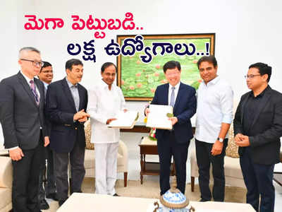 Foxconn In Telangana: తెలంగాణలో ఫాక్స్ కాన్ పెట్టుబడులు.. లక్ష మందికి ఉద్యోగాలు!