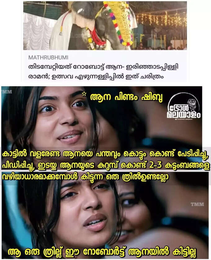 സത്യം