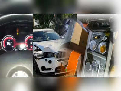 Ahmedabad News: पहले 190 की रफ्तार से दौड़ाई BMW, इंस्टाग्राम पर अपलोड की स्टोरी फिर हुआ हिट एंड रन का हादसा